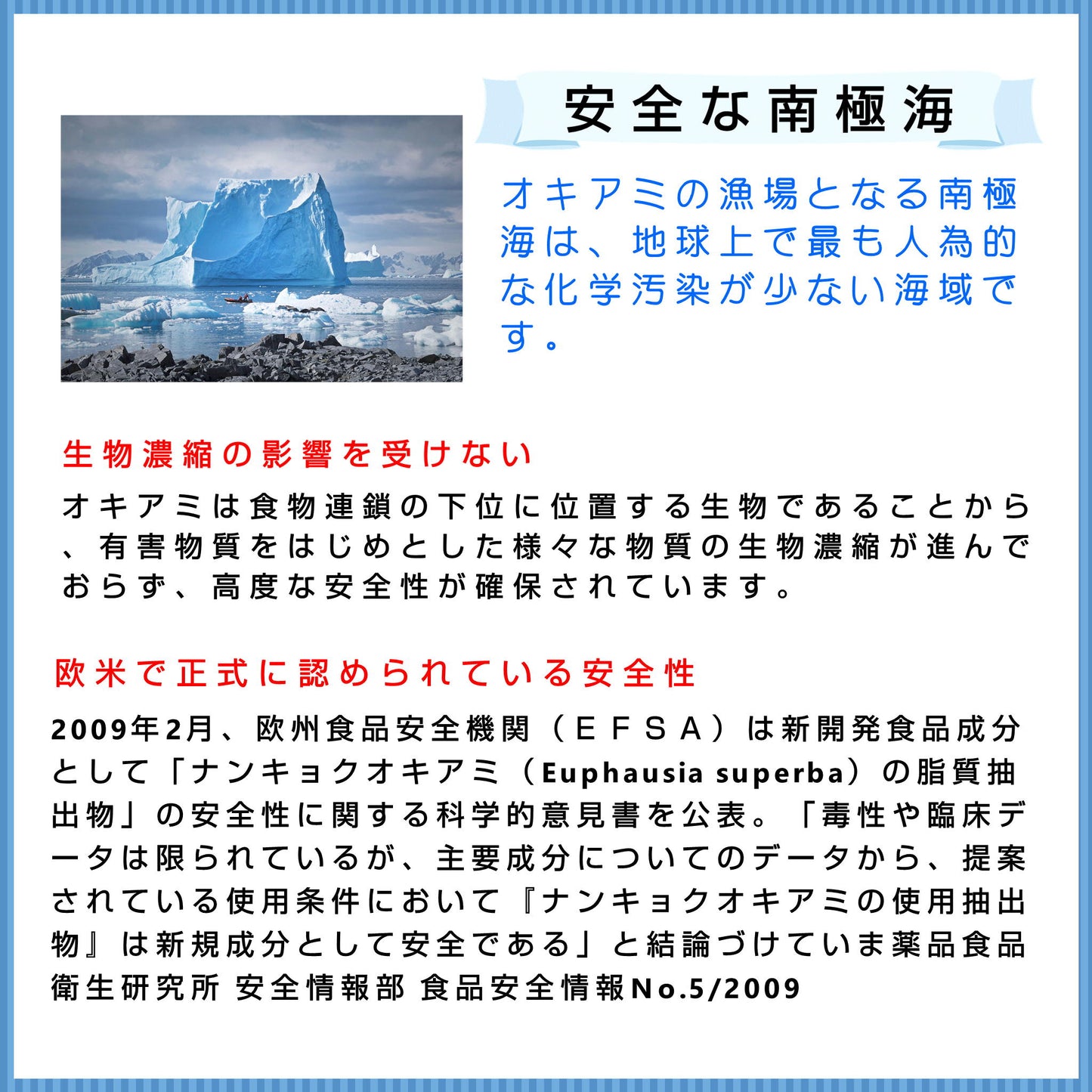 クリルオイル