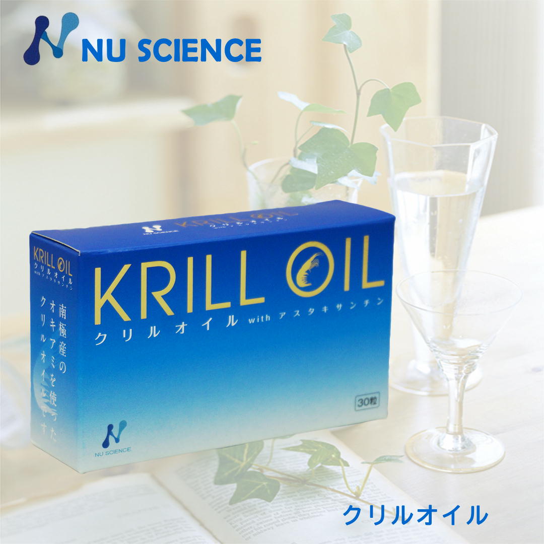 クリルオイル