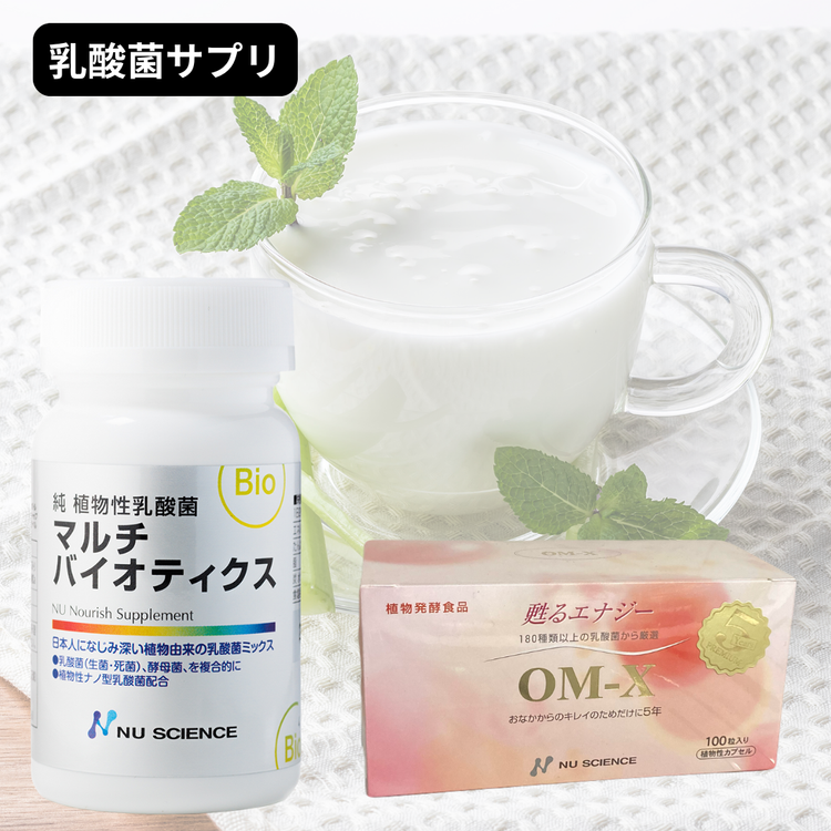 乳酸菌サプリメント