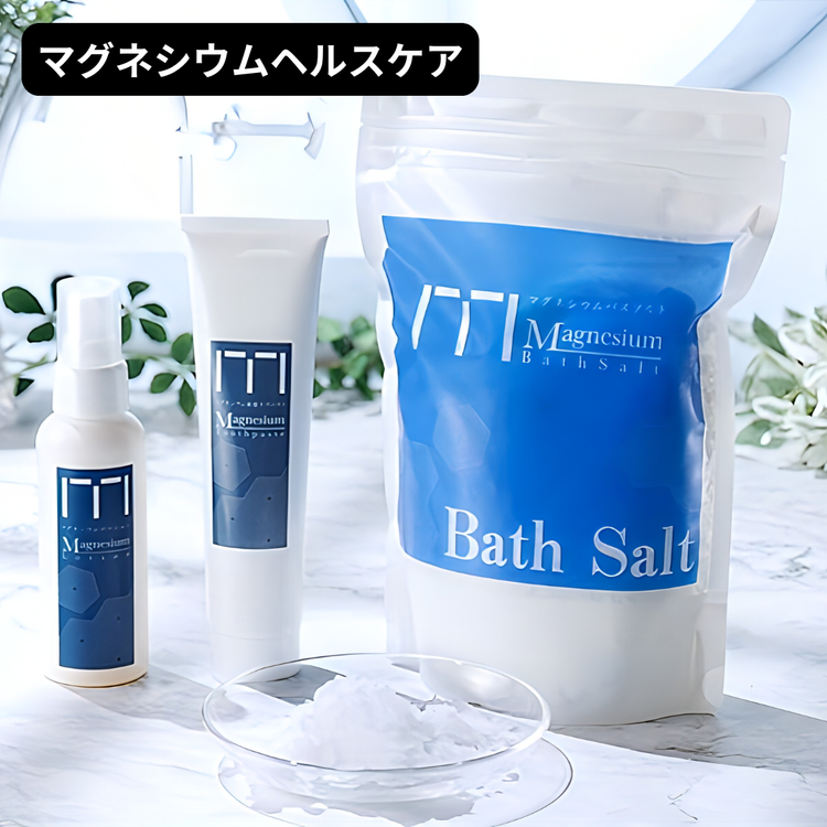 マグネシウムヘルスケア