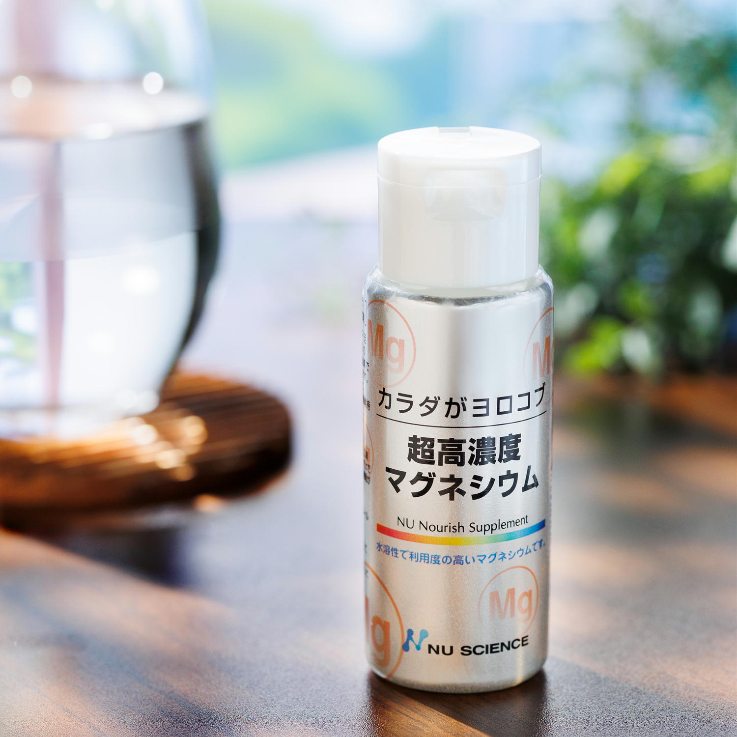 高濃度liquid 1ml『極上』 超高濃度マグネシウム – ケイエスティ本店