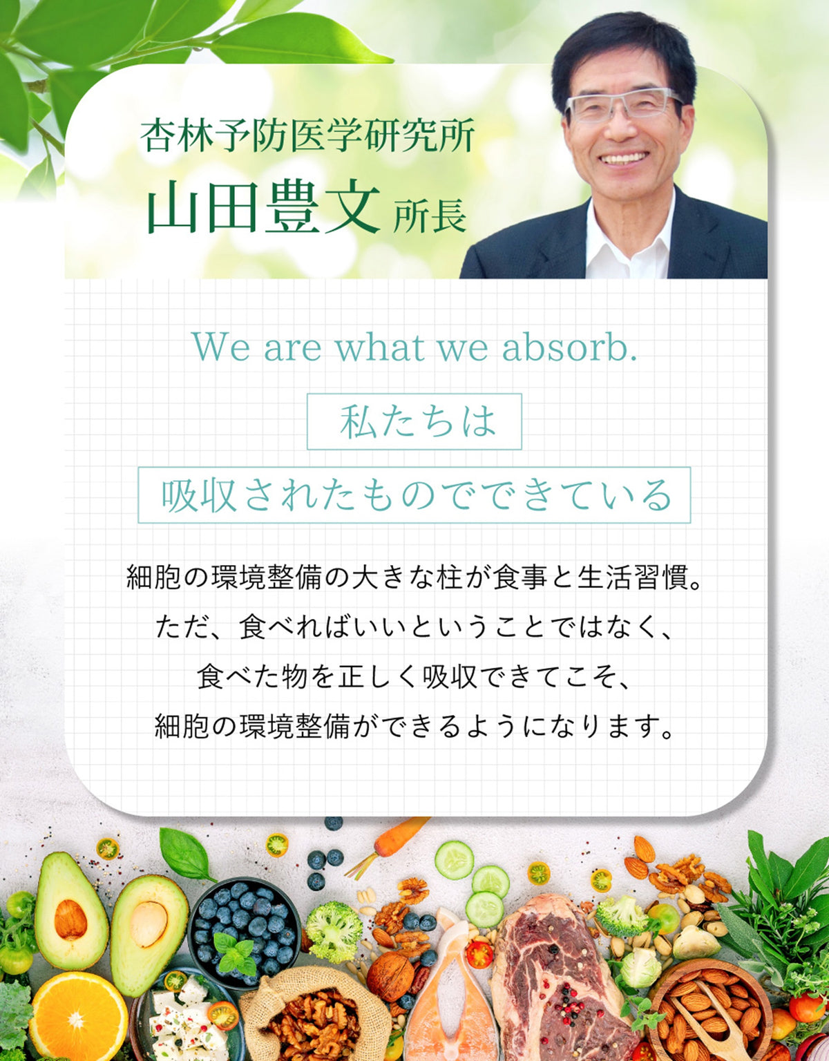 マルチザイムプラス