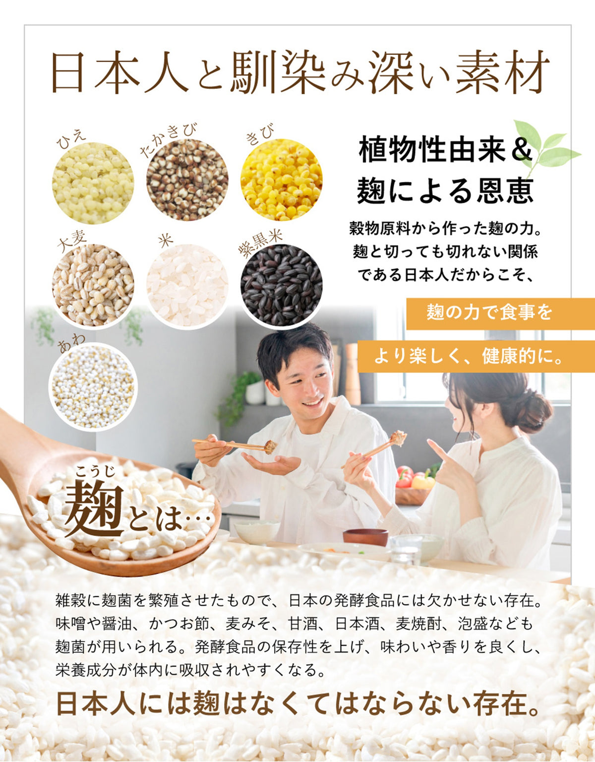 マルチザイムプラス
