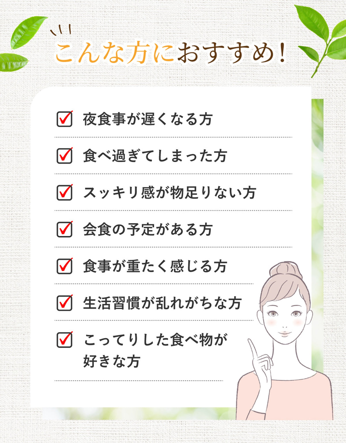マルチザイムプラス