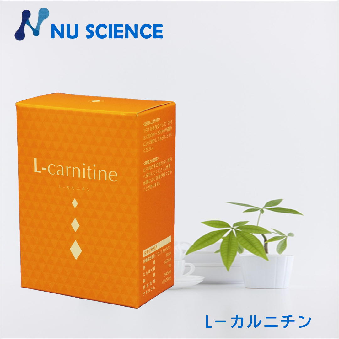 L－カルニチン